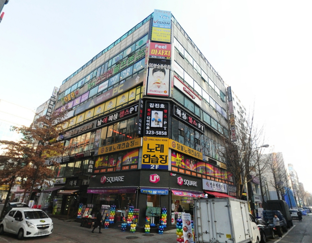 현대새롬프라자