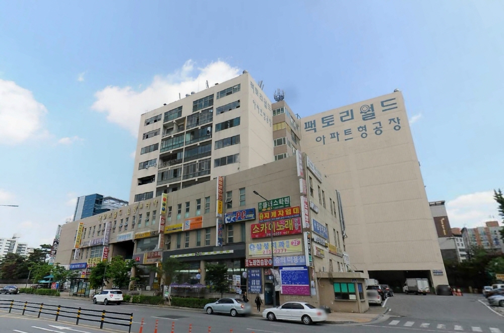 팩토리월드