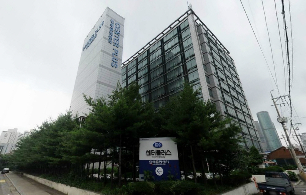 센터플러스빌딩