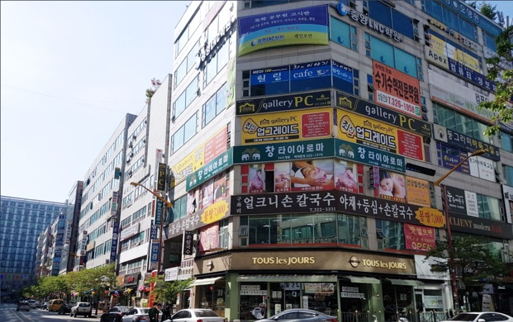 부천 부건프라자