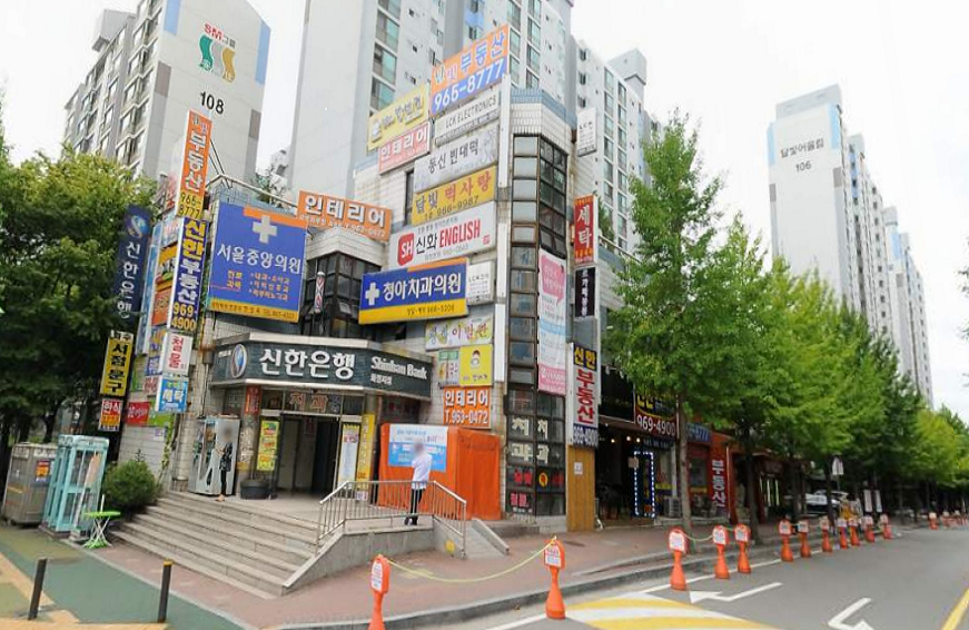 고양 진덕상가