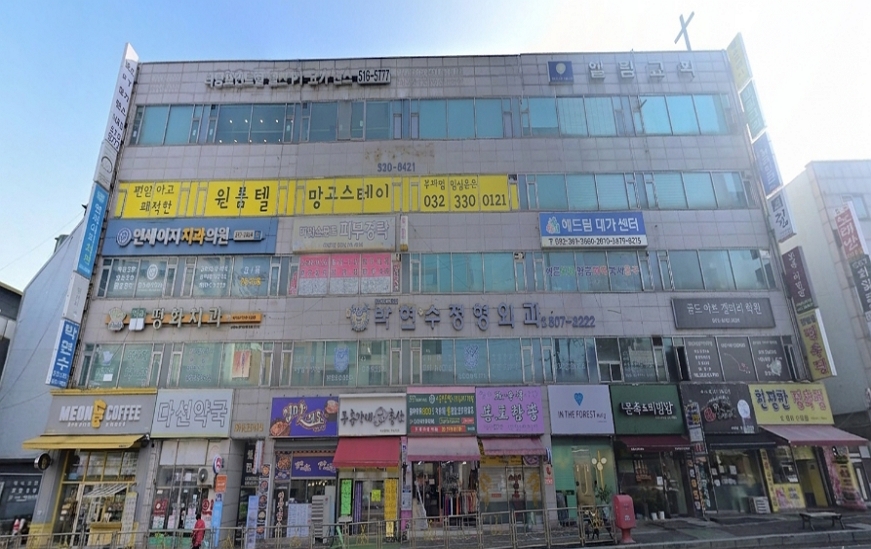 부개역 파워프라자